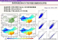 遥感大数据,敞开才智地球的新篇章