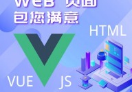 vue转小程序,跨渠道开发的利器