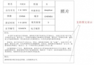 html表格的完好代码,```htmlHTML Table Example