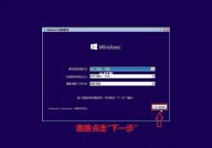 重装windows10体系