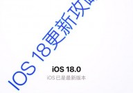 ios 开发者中心,敞开您的iOS运用开发之旅