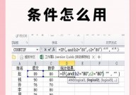 mysql核算年纪