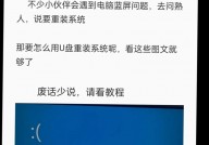 运用u盘装置windows10,更新Windows10