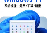 windows体系镜像,定制化装置与优化攻略