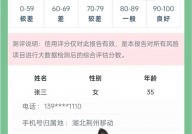 大数据怎样查个人信息,大数据年代怎么查询个人信息