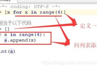 python面向目标,浅显易懂Python面向目标编程