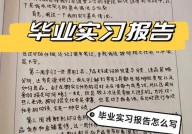 嵌入式实训心得,嵌入式实训心得体会