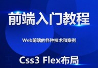 css可视化修改器,进步前端开发功率的利器