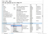 windows10怎样卸载软件,windows10怎样卸载电脑上的软件