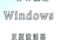 windows没有激活,Windows未激活怎么办？全面解析激活Windows的办法