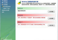 windows整理大师,Windows整理大师——您的电脑整理与优化专家