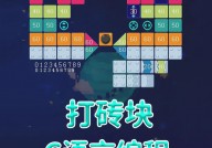 html 小游戏源码,轻松入门，打造你的网页游戏