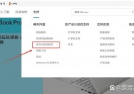 正在装置windows,轻松上手，离别小白