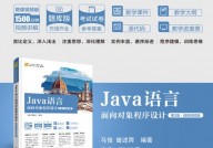 java归于哪种言语