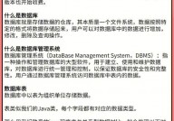 mysql数据库实例名,什么是MySQL数据库实例名？