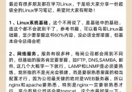 linux招聘,Linux体系工程师招聘——敞开您的技能之旅