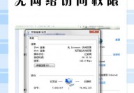 linux设置网络, 检查网络装备