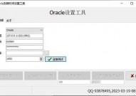 oracle改暗码,Oracle数据库用户暗码修正攻略