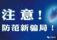 ai欺诈归纳剖析,技能开展下的新式违法应战