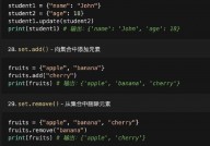 python输出函数,深化解析Python中的输出函数——print()的运用与技巧