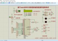 嵌入式开发项目实例