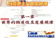 jquery跳转页面办法