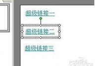 html超链接去下划线, 超链接下划线去除办法