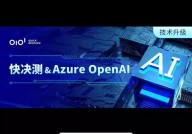 Windows Azure,云服务的未来之路