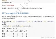 r言语dplyr,高效数据处理与剖析的利器