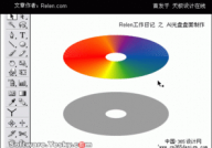 ai颜色推移归纳,AI颜色推移技能概述