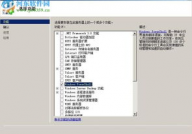 windows2008r2装置教程,Windows Server 2008 R2 装置教程