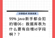 数据库修正字段长度,操作攻略与注意事项