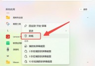 windows10怎么卸载运用程序