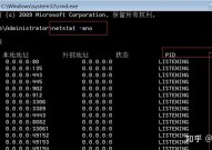 linux查询端口占用,什么是端口占用？