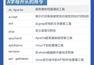 linux查版别,Linux体系版别查看办法详解