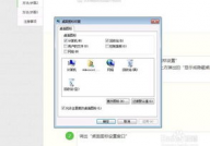 windows7收回站在哪里,Windows 7收回站方位详解