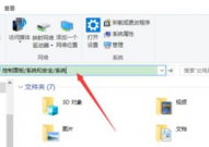 windows10易升是什么,windows10易升东西官方下载