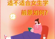 大数据专业合适女生吗,大数据专业合适女生吗？解析女人在数据年代的作业开展