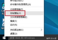 windows7主动关机,原因、设置与处理办法