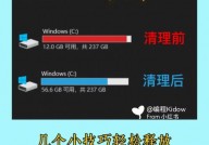 windows整理帮手,Windows整理帮手——电脑体系维护的得力帮手