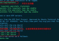 linux同步时刻,Linux体系同步时刻详解