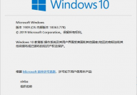 windows10许可证行将过期怎么办