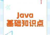 java编译指令,javac、java、javap的运用办法