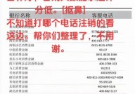 网贷大数据修正,揭秘信誉重建之路