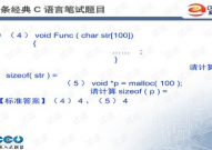 c言语考试,轻松应对，获得高分