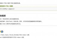 html5插件,HTML5插件概述