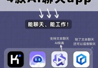 ai谈天软件,智能年代的交流新同伴