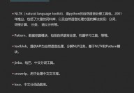 python大战机器学习,编程言语与人工智能的热情磕碰