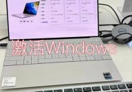 笔记本电脑windows7,经典之作，仍旧闪烁