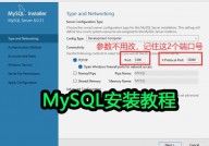 linux怎么装置mysql,Linux环境下MySQL数据库的装置与装备攻略